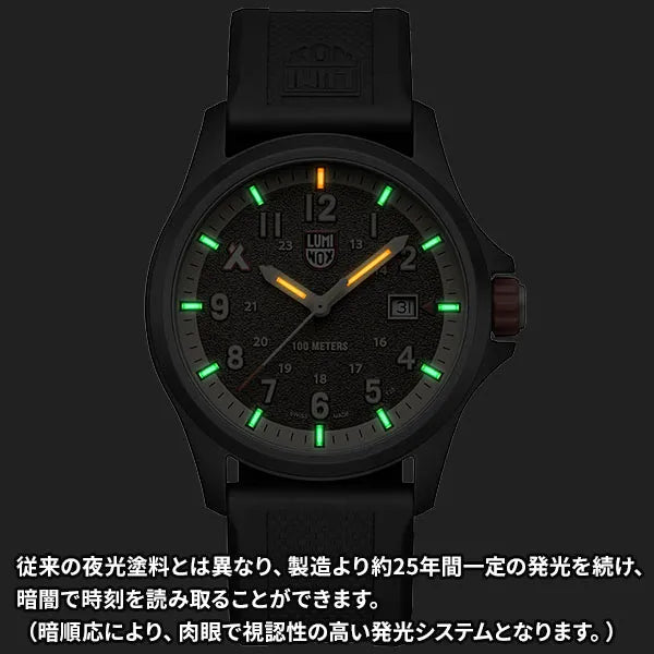 ベア・グリルス サバイバル ランド 3710 シリーズ 3716|ルミノックス ベア・グリルス サバイバル ランド 3710 シリーズ 3716|ルミノックス