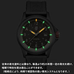 ベア・グリルス サバイバル ランド 3710 シリーズ