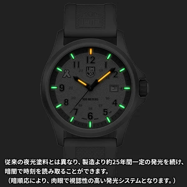 ベア・グリルス サバイバル ランド 3710 シリーズ 3717|ルミノックス ベア・グリルス サバイバル ランド 3710 シリーズ 3717|ルミノックス