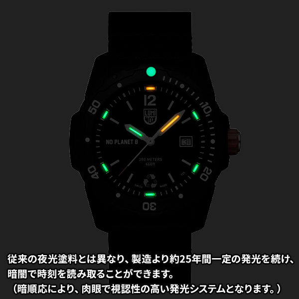 ベア・グリルス サバイバル エコ 3720 シリーズ ※ノベルティプレゼント