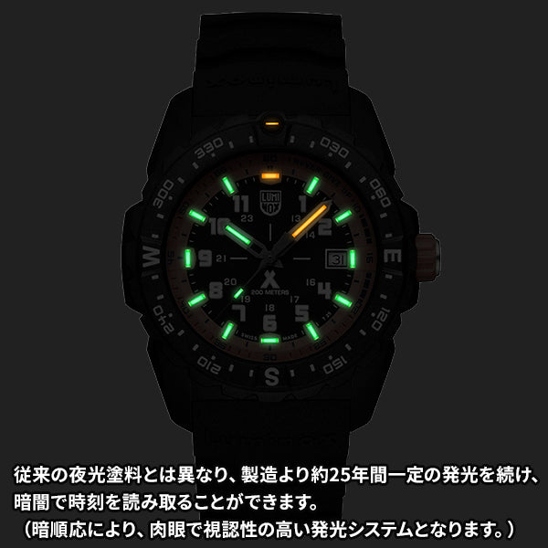 ベア・グリルス マウンテン 3730 シリーズ