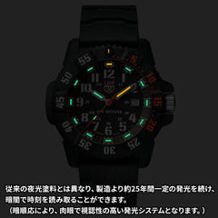 マスターカーボン シール 3800シリーズ