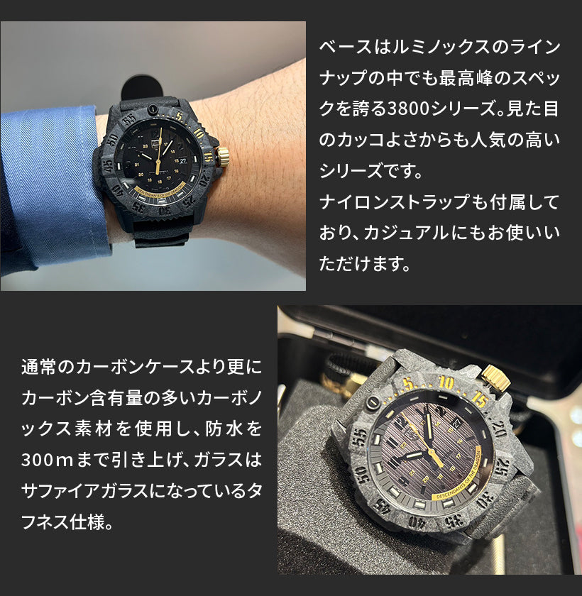 マスターカーボンシール 3800シリーズ