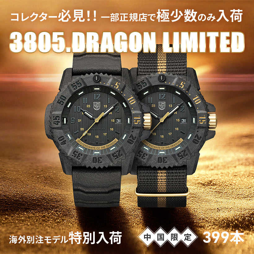 マスターカーボンシール 3800シリーズ