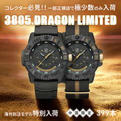 マスターカーボンシール 3800シリーズ