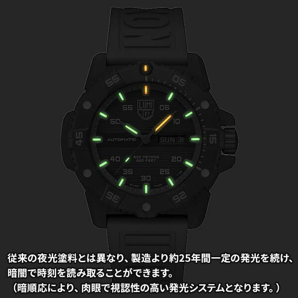 MASTER CARBON SEAL AUTOMATIC 3860 SERIES マスターカーボンシールオートマティック 3860シリーズ Ref.3862