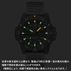 MASTER CARBON SEAL AUTOMATIC 3860 SERIES マスターカーボンシールオートマティック 3860シリーズ Ref.3862