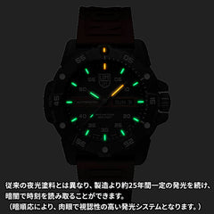 マスターカーボンシール オートマティック 3860シリーズ