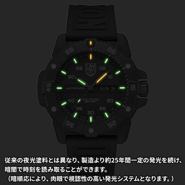 MASTER CARBON SEAL AUTOMATIC 3860 SERIES マスターカーボンシールオートマティック 3860シリーズ Ref.3877