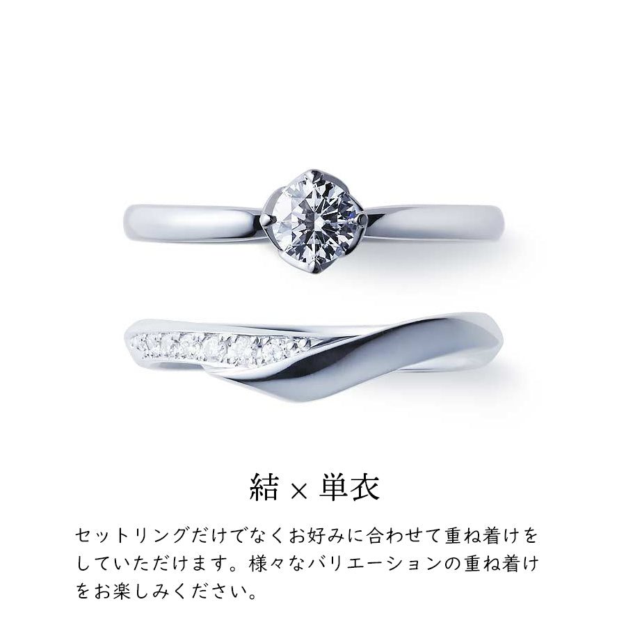 [Engagement Ring] Yui