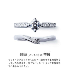 [Engagement ring] Water lily