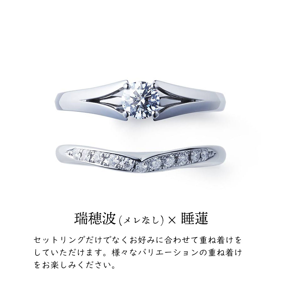 [Engagement ring] Mizuho wave