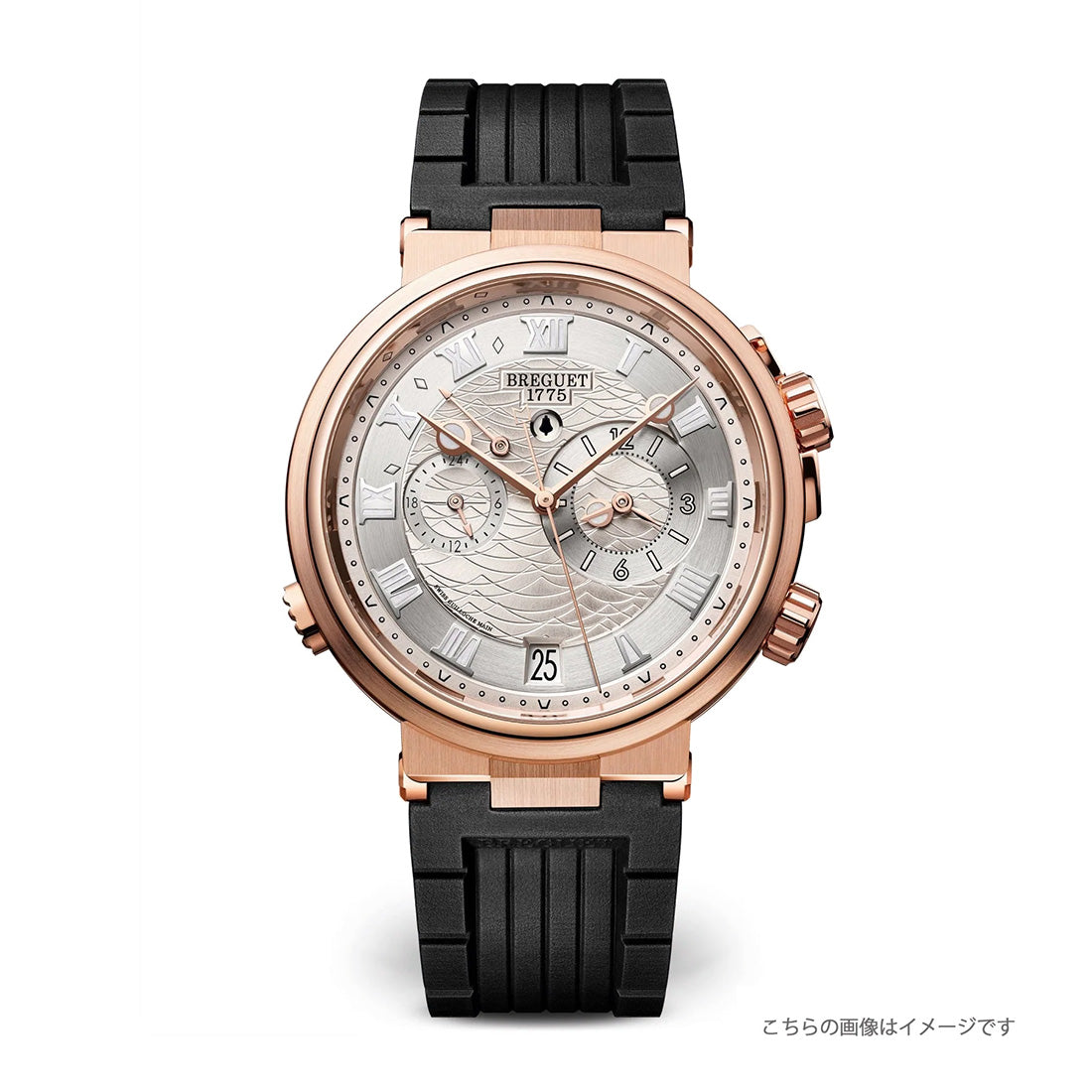 Marine Alarm Musical 5547