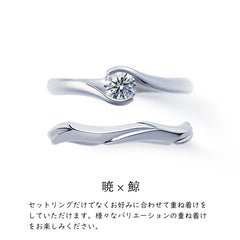 [Engagement Ring] Akatsuki