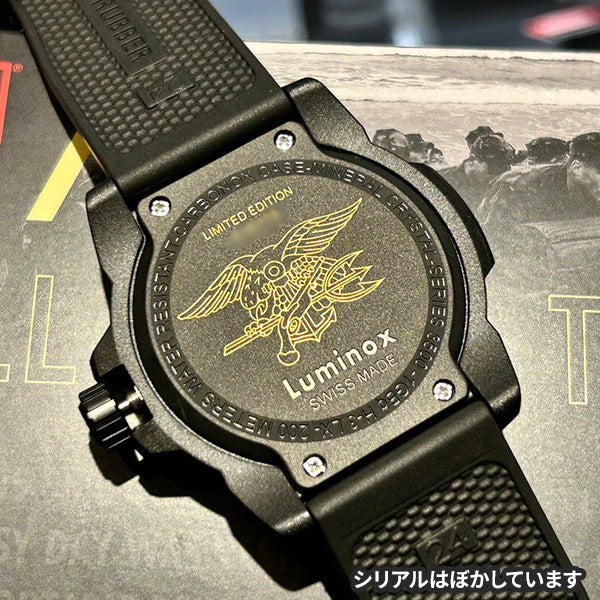 ネイビーシール 3500シリーズ ※ノベルティプレゼント