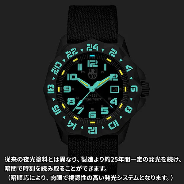 F-117 ナイトホーク 6420シリーズ