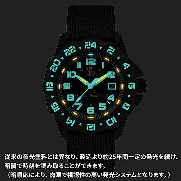 F-117 ナイトホーク 6440シリーズ