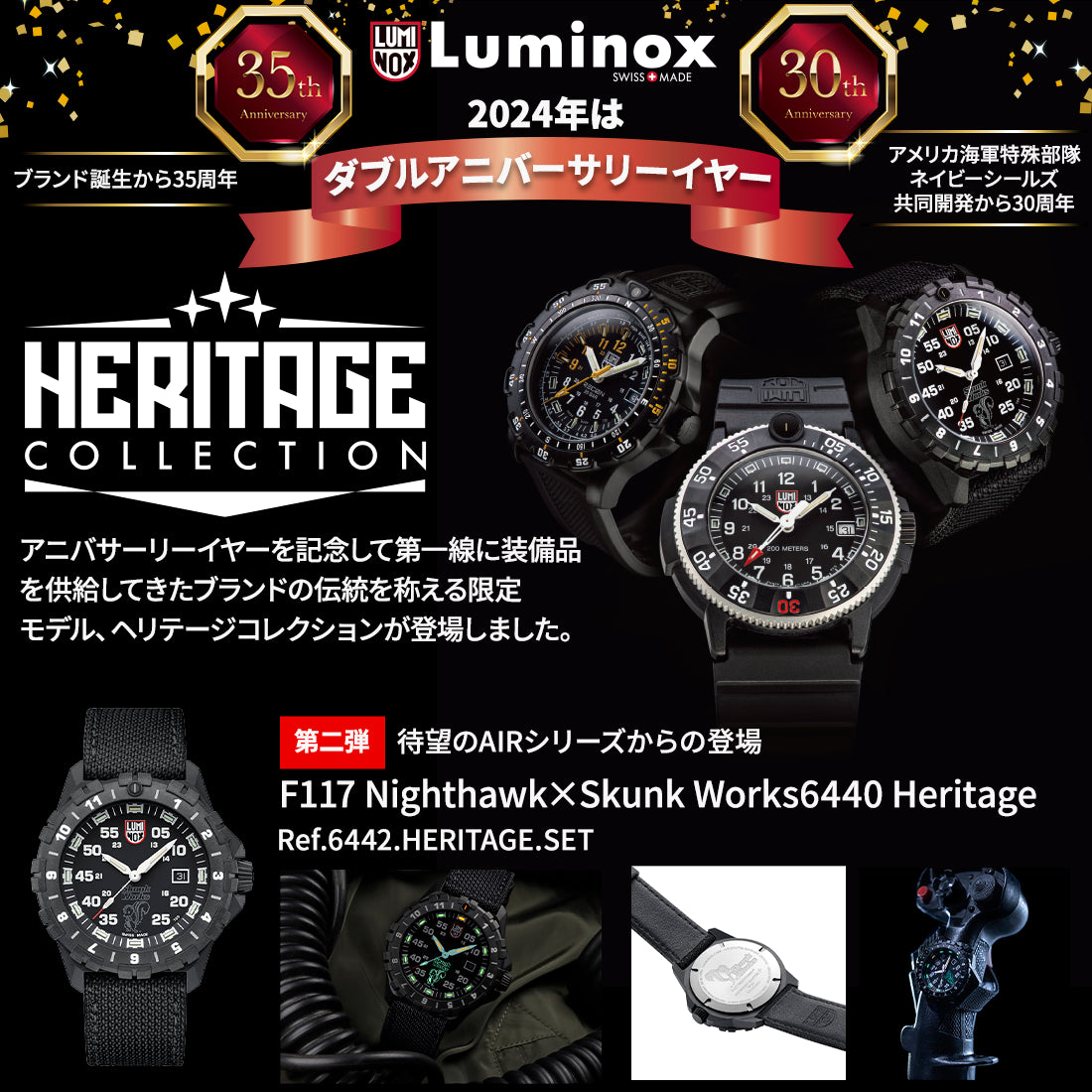 レア色 極美品 LUMINOX ルミノックス 6400 ナイトホーク F117 腕時計 本体のみ NIGHTHAWK SERIES ナイトホーク 6400-200 F-117