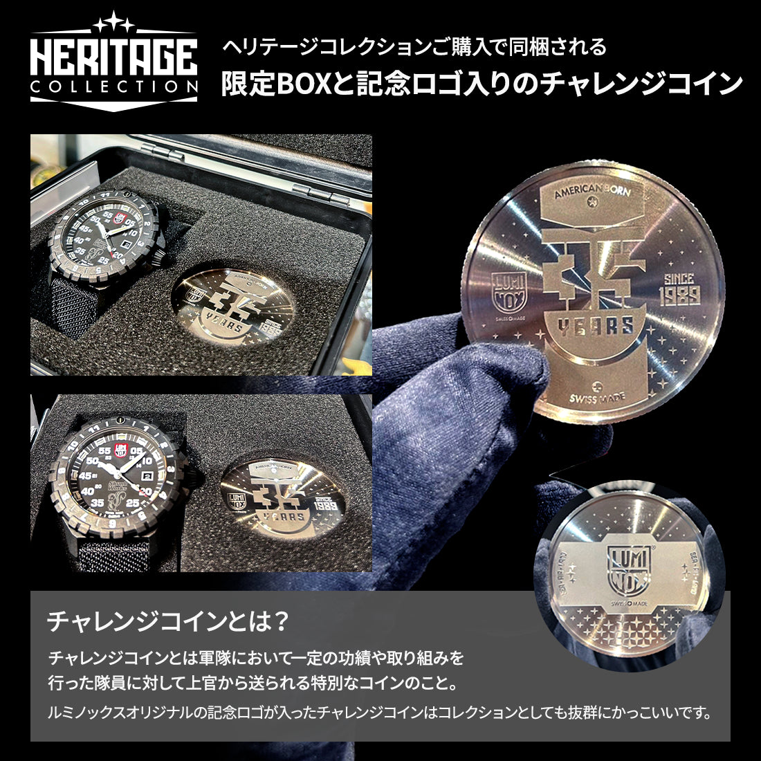 F-117 ナイトホーク™ x Skunk Works® 6440 HERITAGE 6442.HERITAGE.SET F-117 ナイトホーク™ x Skunk Works® 6440 HERITAGE 6442.HERITAGE.SET