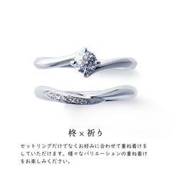 [Engagement Ring] Hiiragi