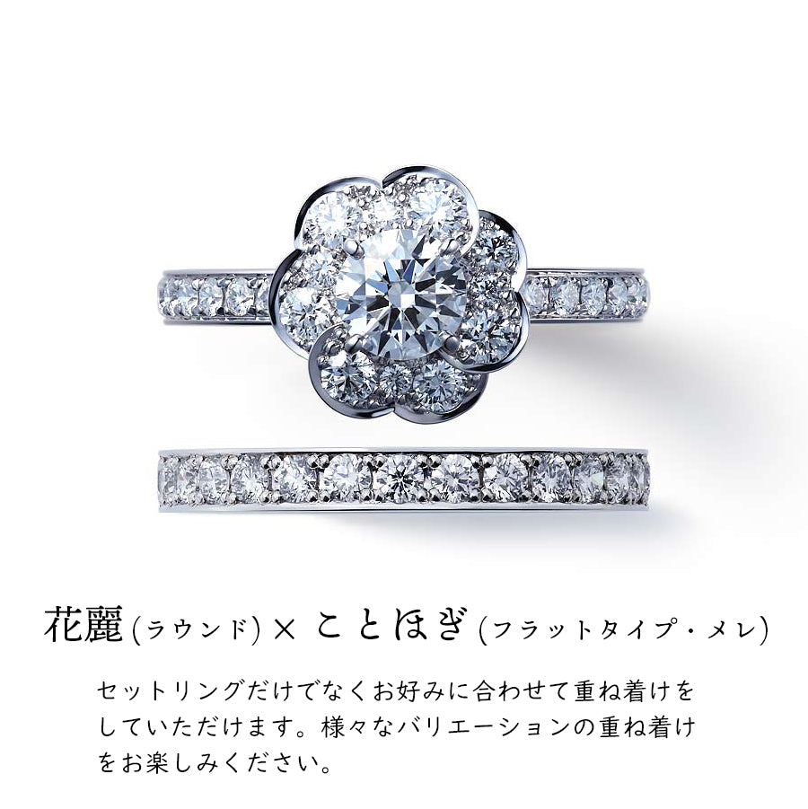 [Engagement Ring] Hanarei