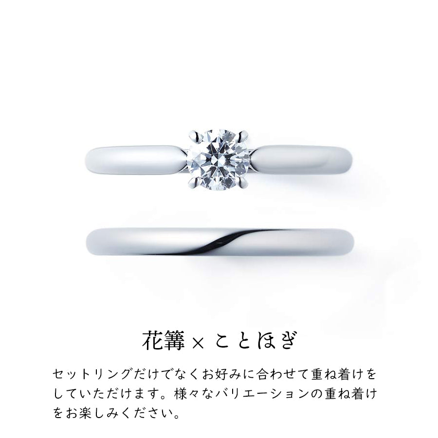 [Engagement ring] Flower basket