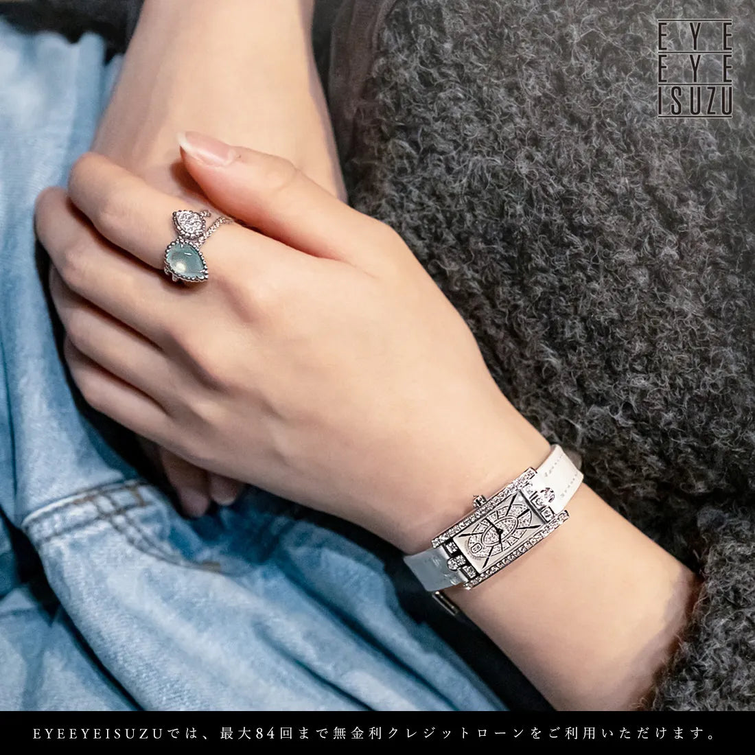 ハリーウィンストンのエメラルド(AVCQHM16WW052)とブシュロンのセルパンボエム(JRG03137とJRG02195)の指輪の着用画像