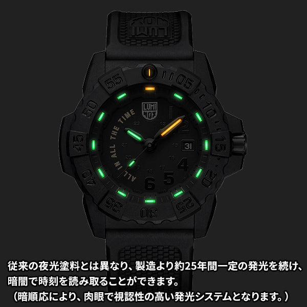 ネイビーシール 3500シリーズ ※ノベルティプレゼント