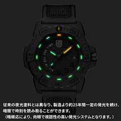 ネイビーシール 3500シリーズ