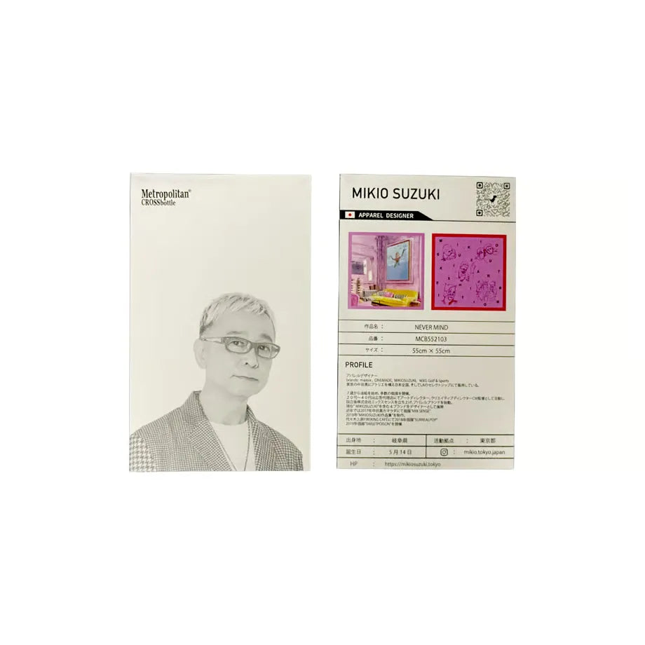 MCB552103 / MIKIO SUZUKI / NEVER MIND：55cm×55cm