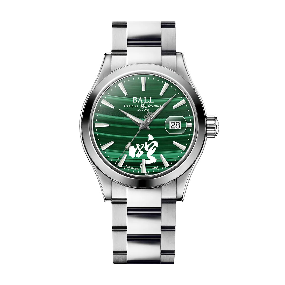 エンジニアⅢ インヴィゴレーティング サーペント