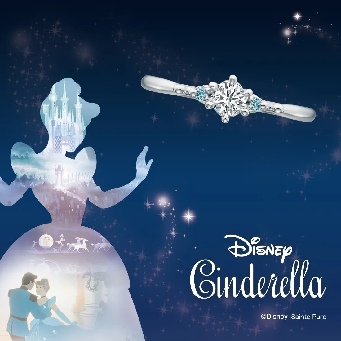 ブライト・デスティニー