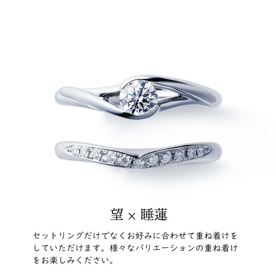 [Engagement Ring] Nozomi