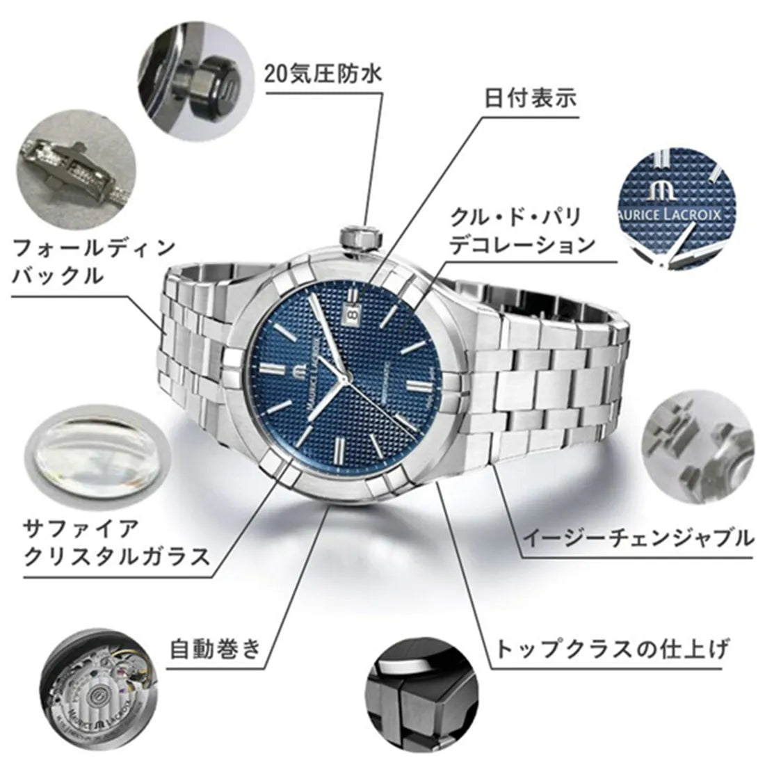 アイコン オートマティック 42mm