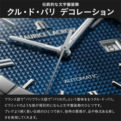 アイコン オートマティック 42mm