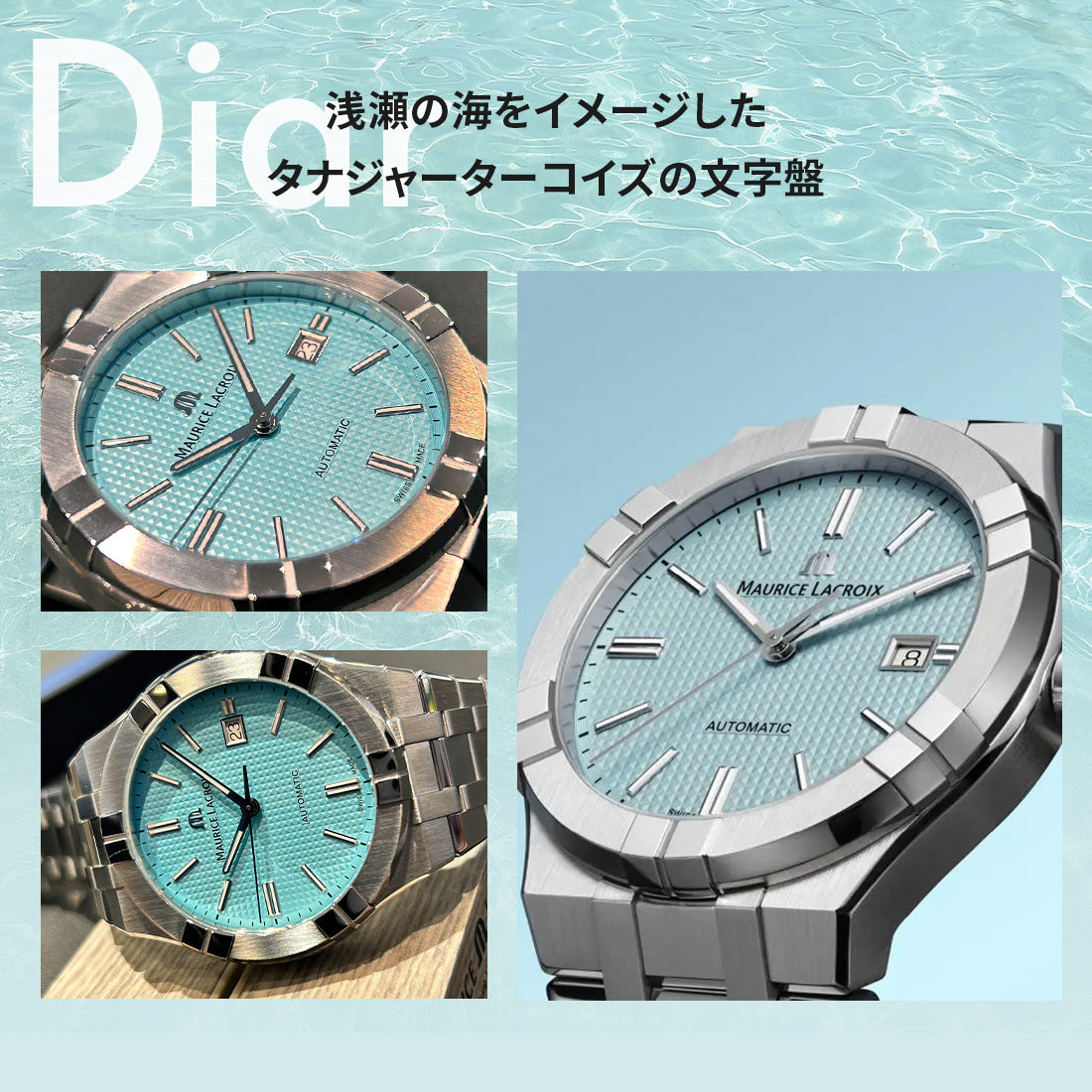 アイコン オートマティック 42mm リミテッド・エディション / 世界888本限定