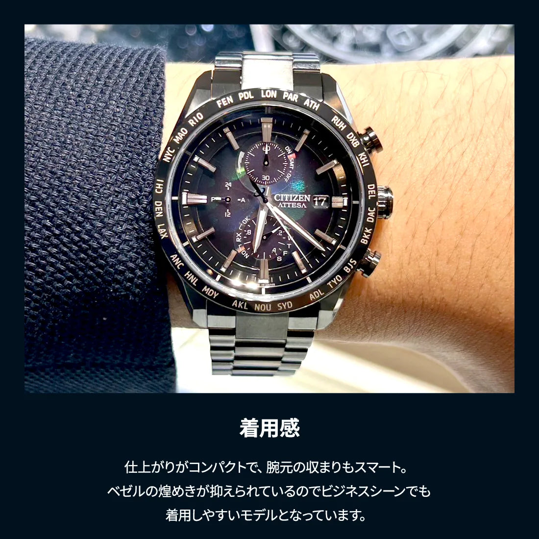 ACT Line / ブラックチタン™シリーズ LAYERS of TIME / 世界限定2,100本 ※ノベルティプレゼント