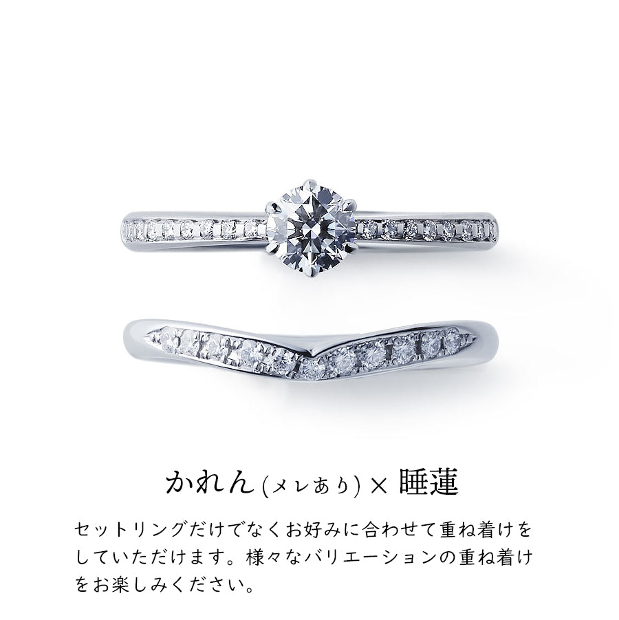 [Engagement Ring] Karen