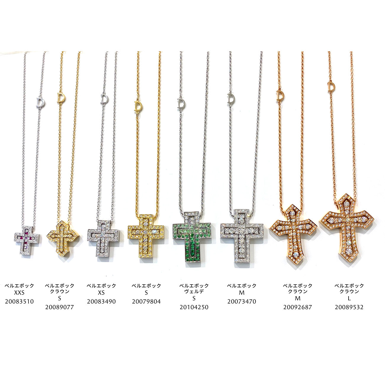 ダミアーニ ベルエポック サイズ比較