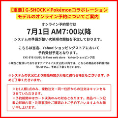 【完売】【お一人様1点限り】Pokémon 30周年記念 コラボレーションモデル ※予約期間中はカード決済のみの対応となります※