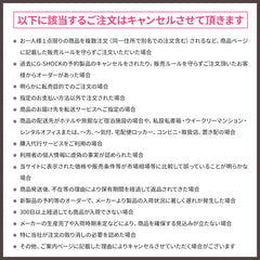 注文をキャンセルさせて頂く場合がございます