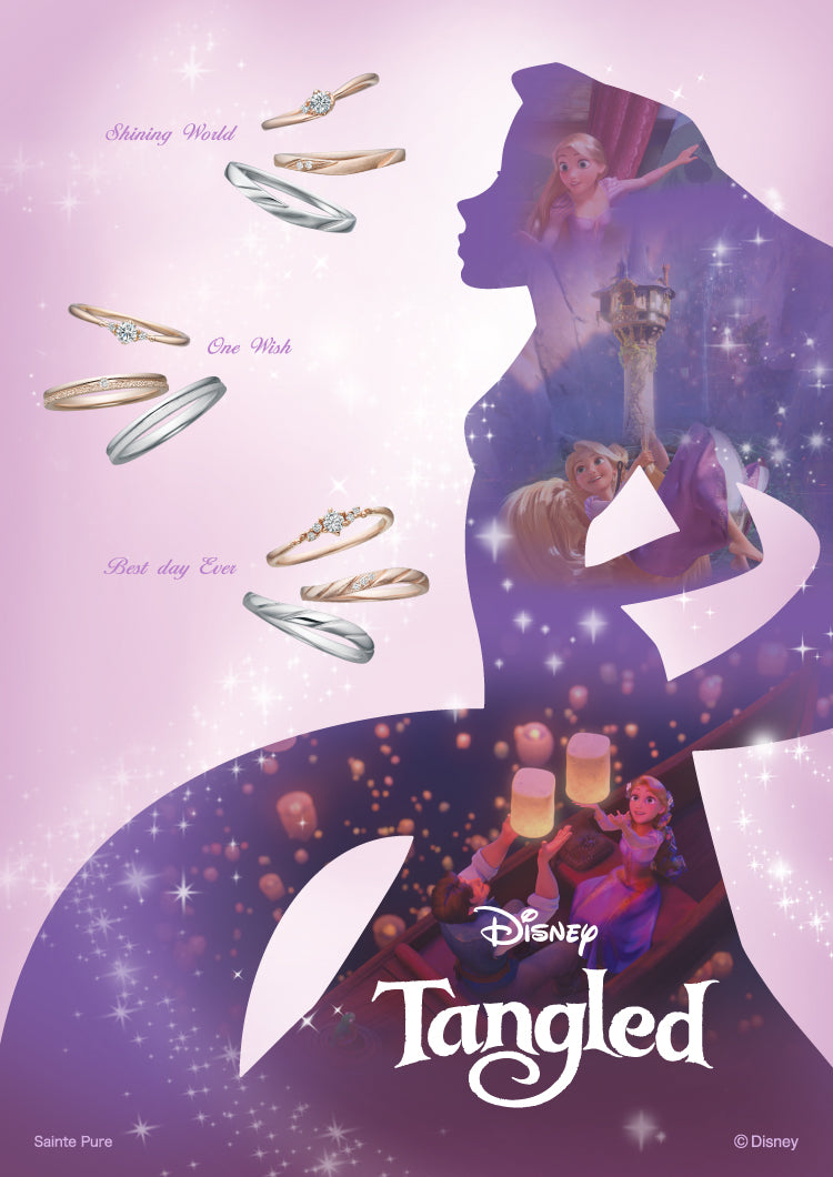 [Bridal] Disney Tangled / Disney Rapunzel