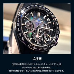 ACT Line / ブラックチタン™シリーズ LAYERS of TIME / 世界限定1,900本 ※ノベルティプレゼント