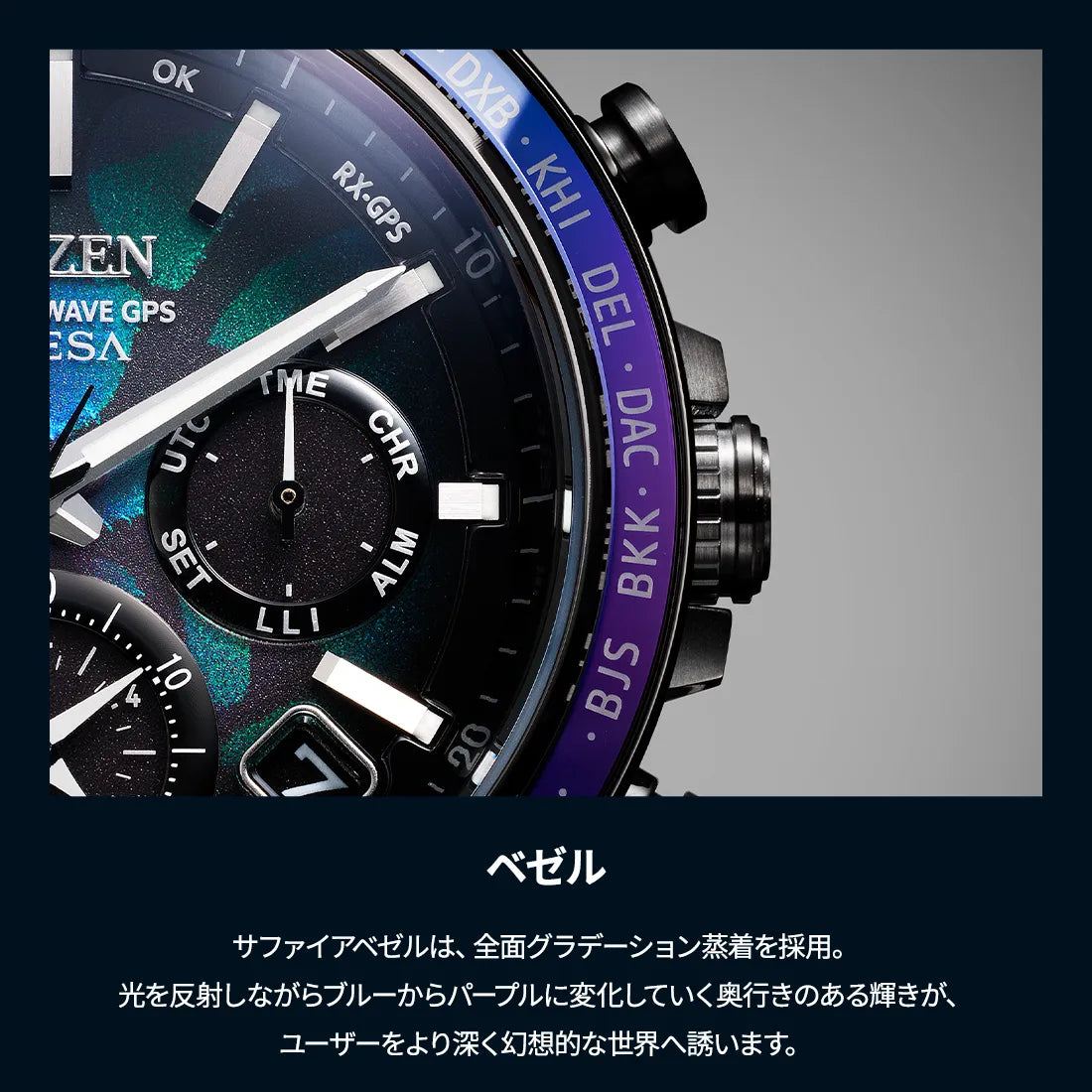 ACT Line / ブラックチタン™シリーズ LAYERS of TIME / 世界限定1,900本 ※ノベルティプレゼント