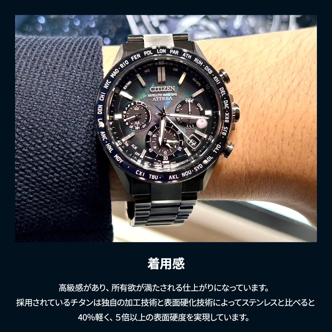 ACT Line / ブラックチタン™シリーズ LAYERS of TIME / 世界限定1,900本 ※ノベルティプレゼント