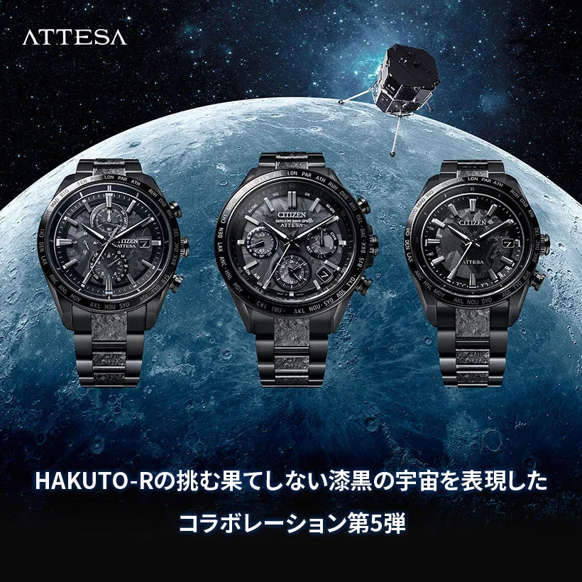 ACT Line / ブラックチタン™シリーズ HAKUTO-R / 世界限定2,900本