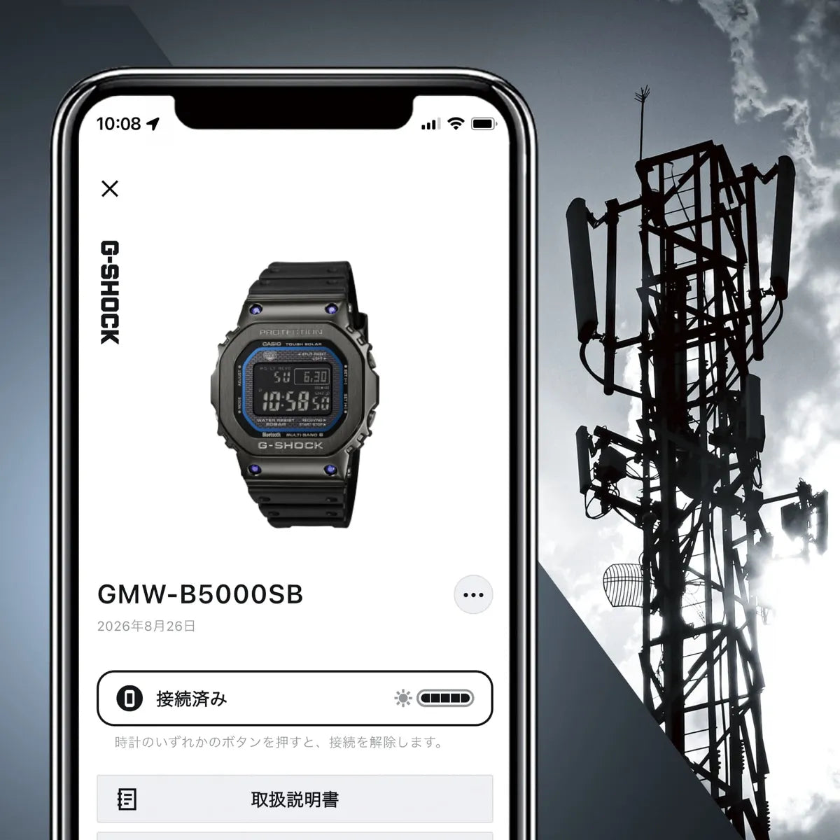 【予約注文】メタルカバード 5000シリーズ 「Gem Accents」※予約期間中はカード決済のみの対応となります※