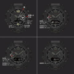 【予約注文】MUDMASTER ※予約期間中はカード決済のみの対応となります※