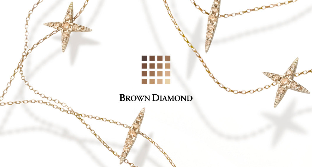 Kashikei Brown Diamond