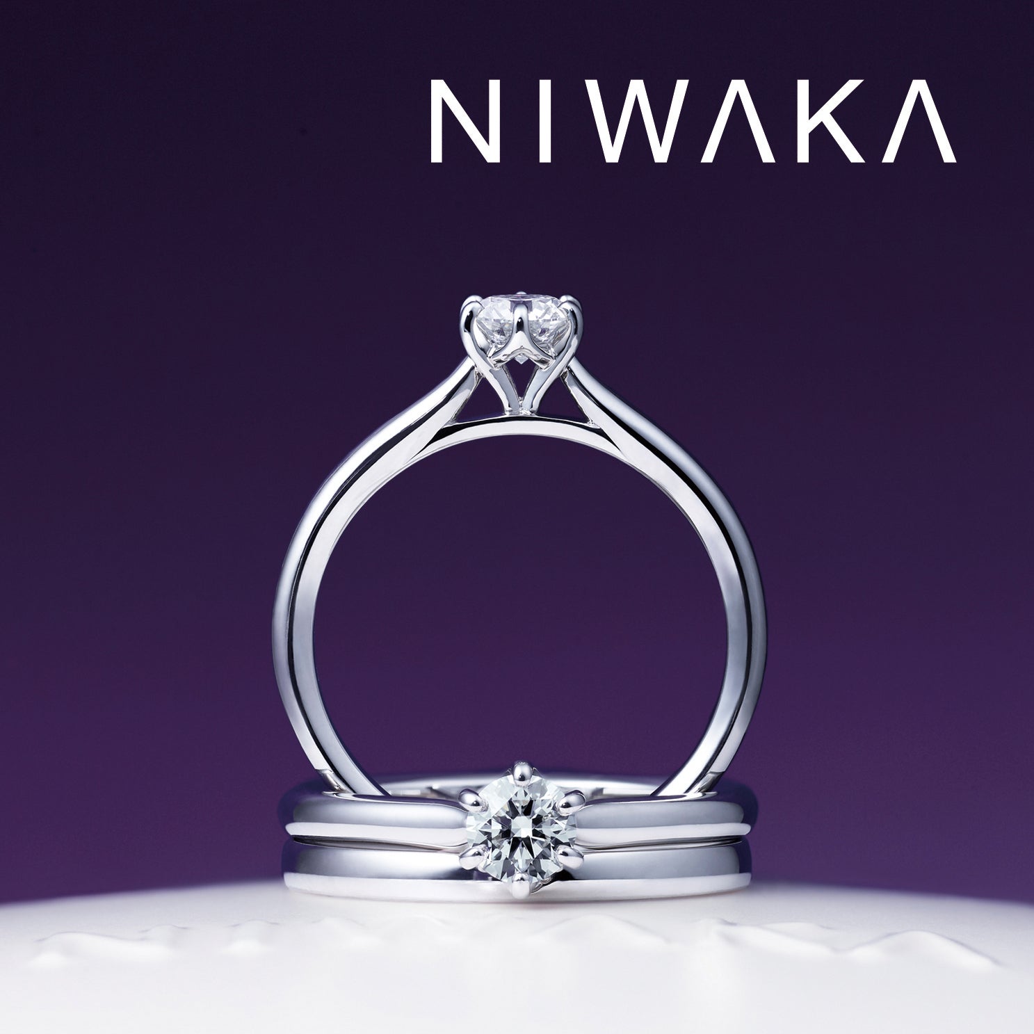 NIWAKA / ニワカ 婚約指輪 ことほぎ